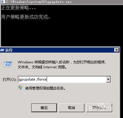 windows怎么注销多用户多连接远程桌面？