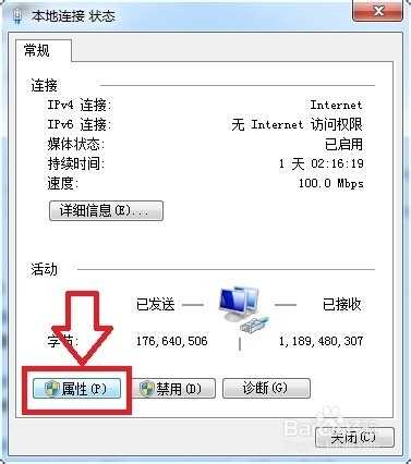 电脑能登qq不能打开网页的解决方法