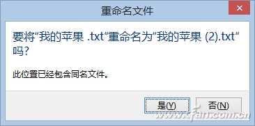 为什么出现两个一模一样的同名文件或文件夹?如何辨别真伪?