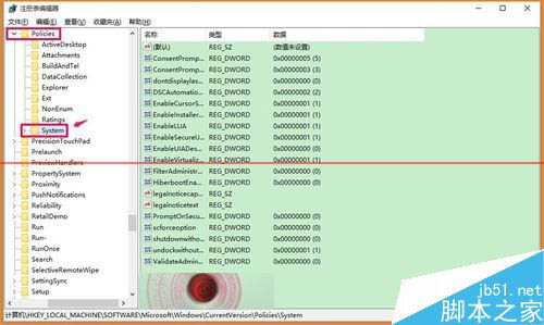 电脑不能正常关机点击关机按纽无反应的三种解决办法