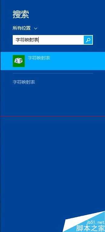 怎么隐藏桌面文件夹名称？隐藏桌面图标下的文字的详细教程