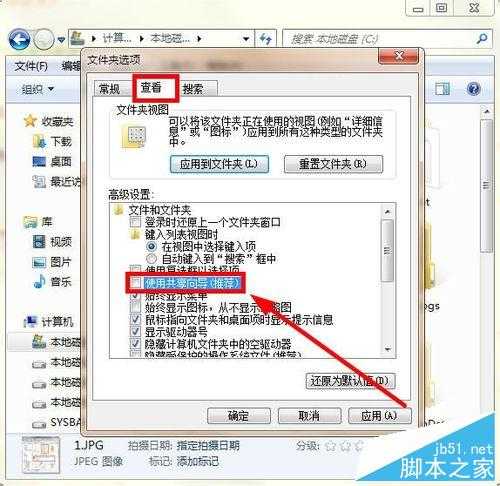 C盘中的Documents and Setting目录打不开改怎么办？