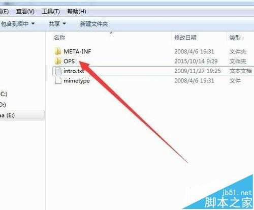 epub文件是怎么类型？epub转换成txt文件的详细方法