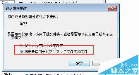 文件夹名称能设置颜色吗? 电脑文件夹名字变成绿色的详细教程