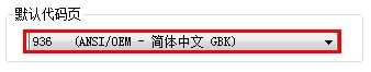 windows系统命令提示符中文变为问号或方框该怎么解决?