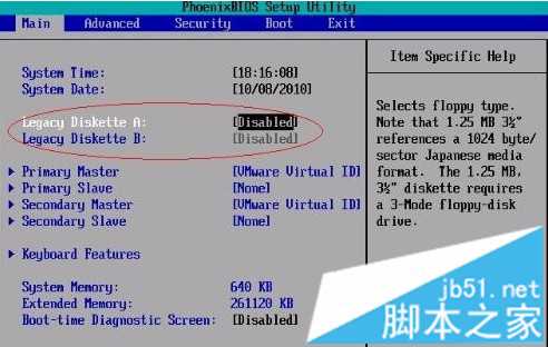 电脑开机后显示CPU Fan Error错误提示怎么办？分享六种解决方法