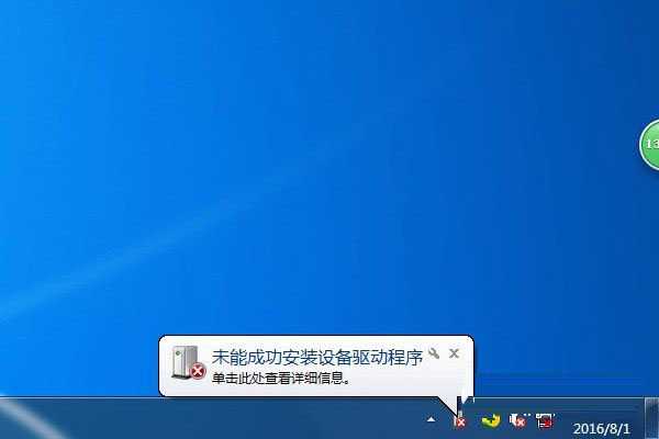 usb无线网卡怎么用 台式电脑usb无线网卡驱动安装及使用图文教程