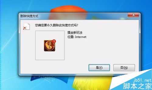 实用小技巧:电脑键盘导航键的具体用法