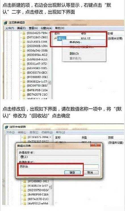 误删了文件还清空了回收站怎么办 找回被删的文件方法步骤