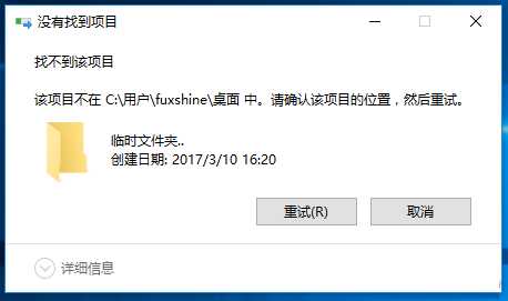 教你建立不能随便被删除的文件夹