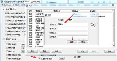 如何只让收邮件、只让查看邮件和读取邮件内容而禁止发邮件、禁止发送邮件附件