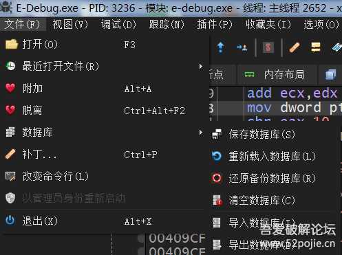 x64dbg使用技巧与实用插件合集