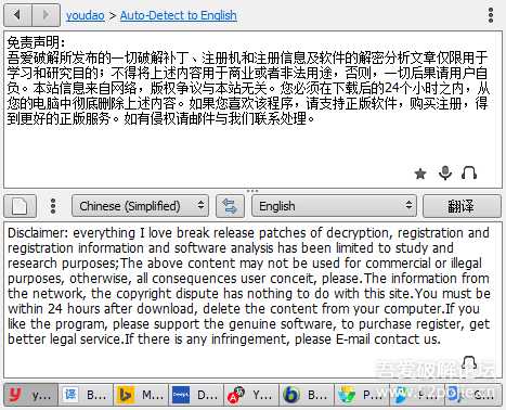 QTranslate翻译器接口修复