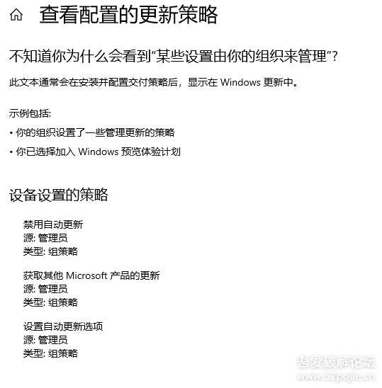 一键禁用or恢复WIN10自动更新