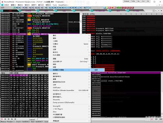 Proxmark3客户端带壳破解登录验证过程及内存补丁制作系列报道