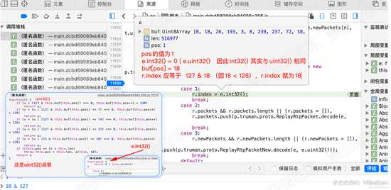 某笔音频提取实现以及结构分析（附demo）